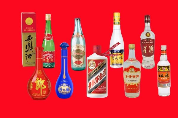 泽普县回收名酒.jpg