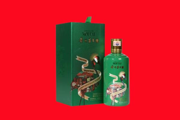 泽普县回收出口茅台酒