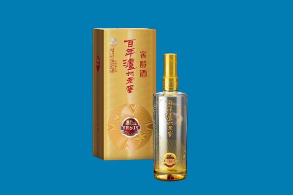 泽普县红酒周边回收