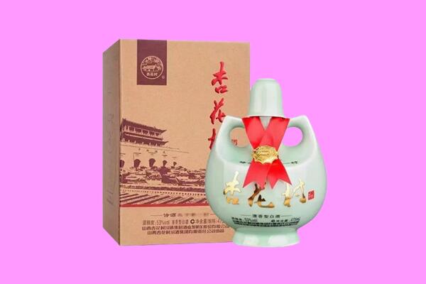泽普县回收杏花村